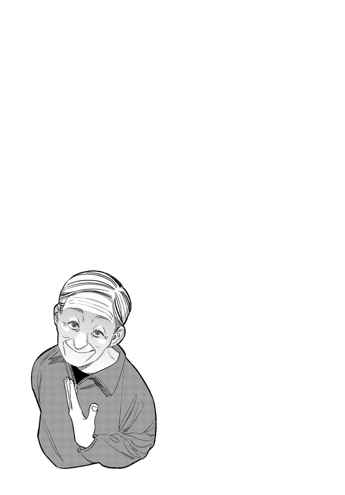 Gokushufudou Chap 117 - Next Chap 118