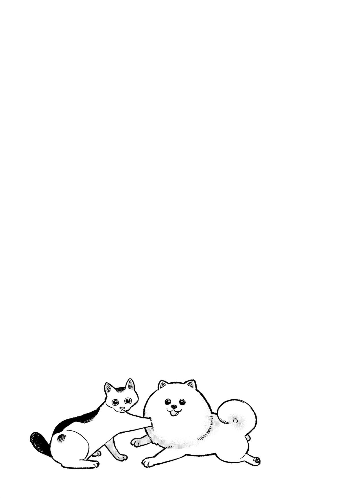 Gokushufudou Chap 117.5 - Next Chap 118.5