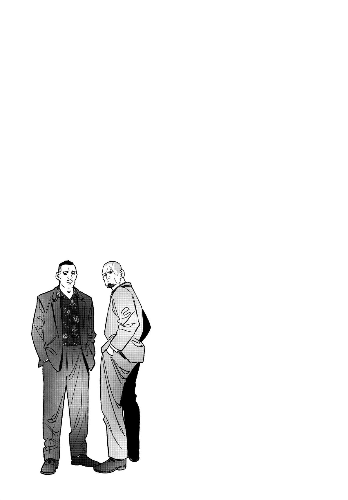 Gokushufudou Chap 117.5 - Next Chap 118.5