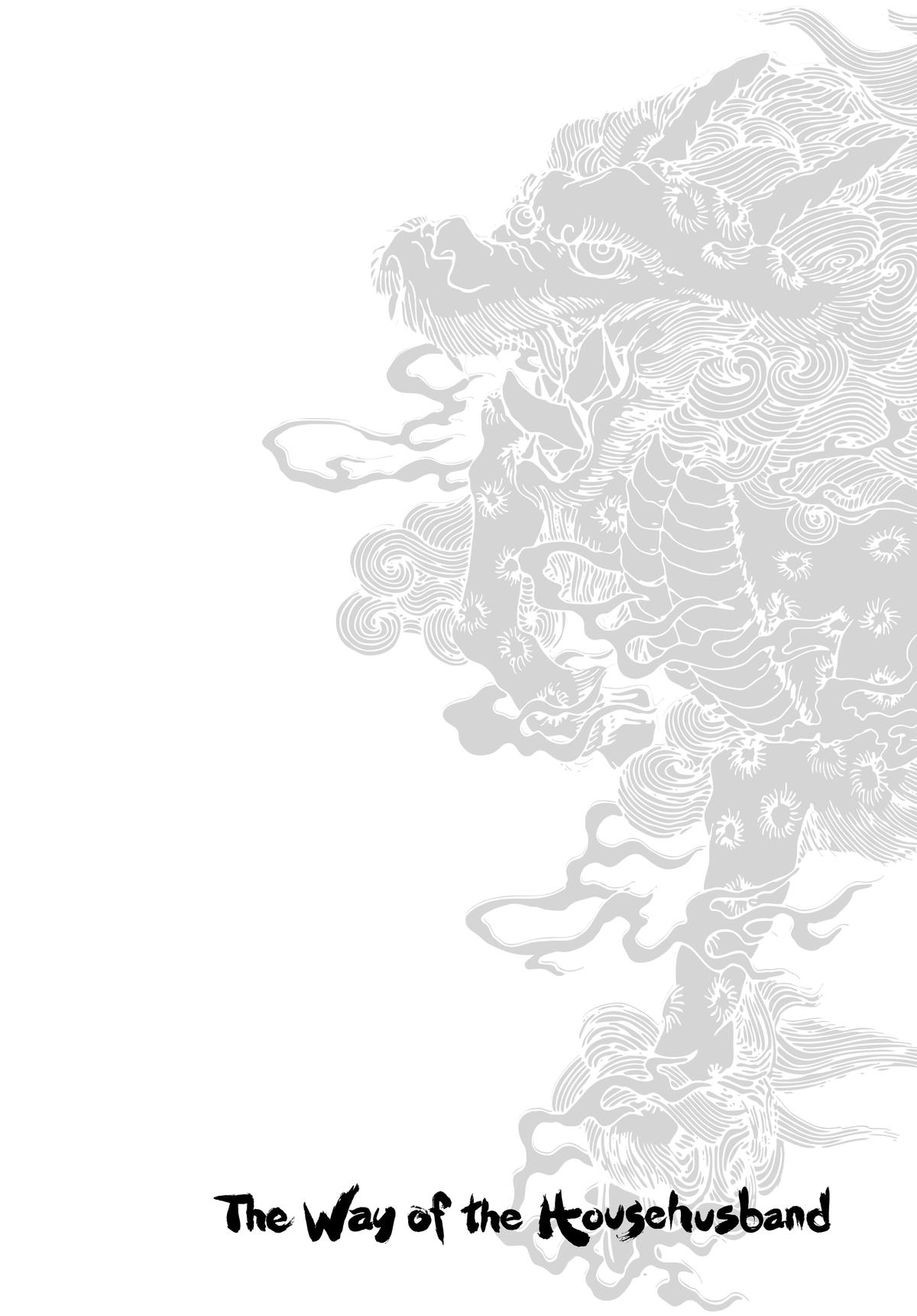 Gokushufudou Chap 118 - Next Chap 119
