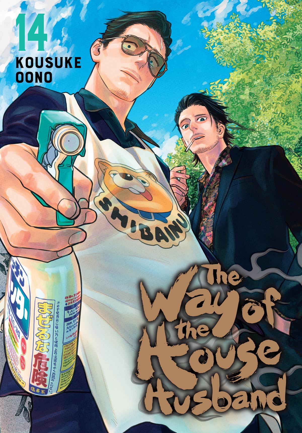 Gokushufudou Chap 118 - Next Chap 119