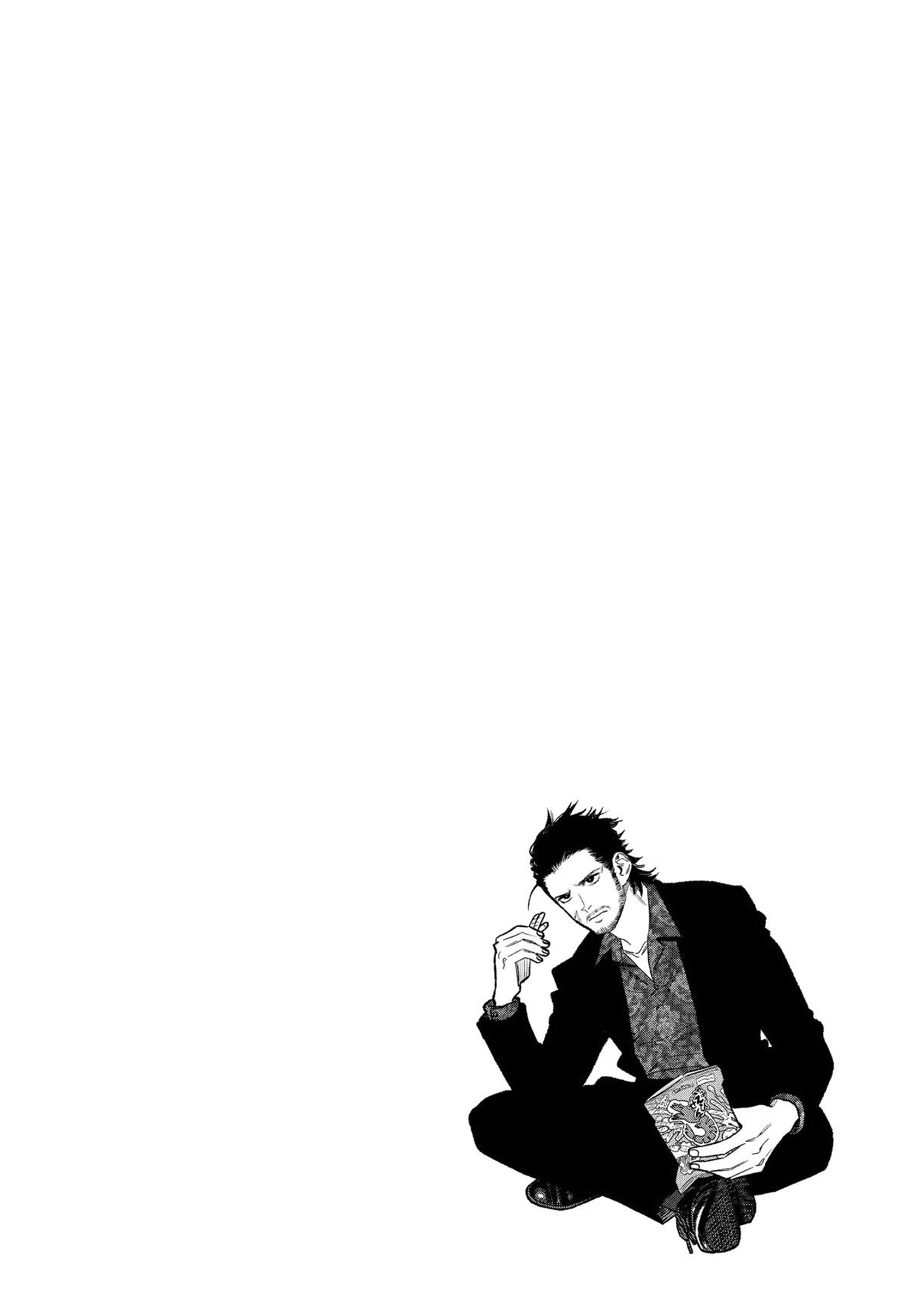 Gokushufudou Chap 119 - Next Chap 120