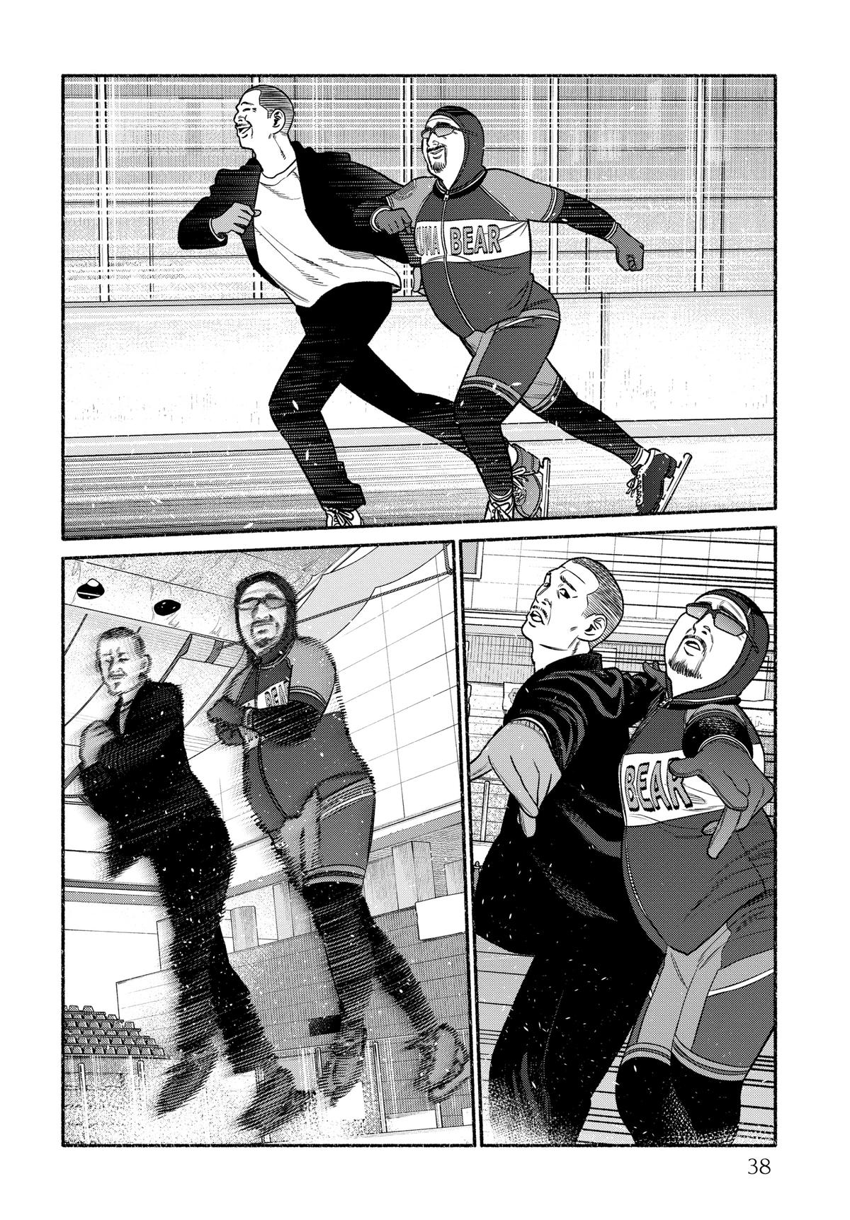 Gokushufudou Chap 111 - Next Chap 112