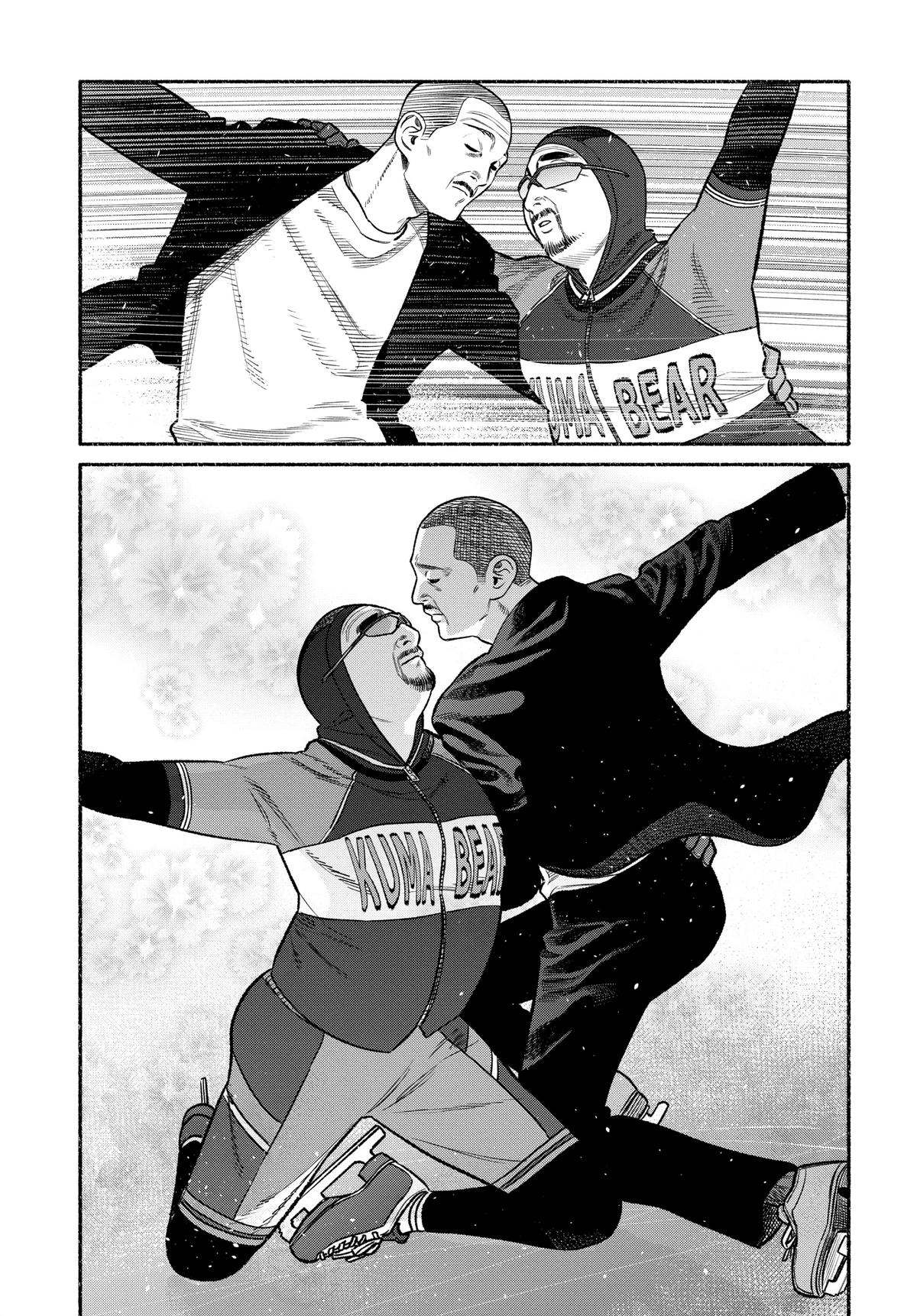 Gokushufudou Chap 111 - Next Chap 112