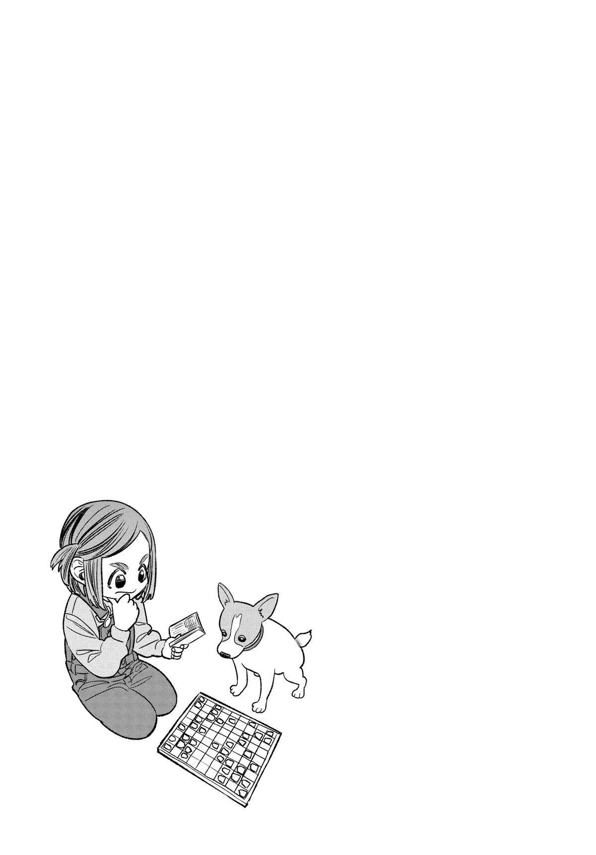 Gokushufudou Chap 112 - Next Chap 113