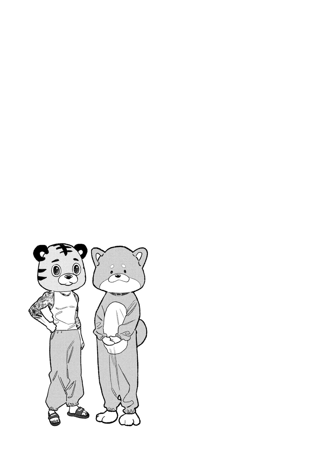 Gokushufudou Chap 127 - Next Chap 128