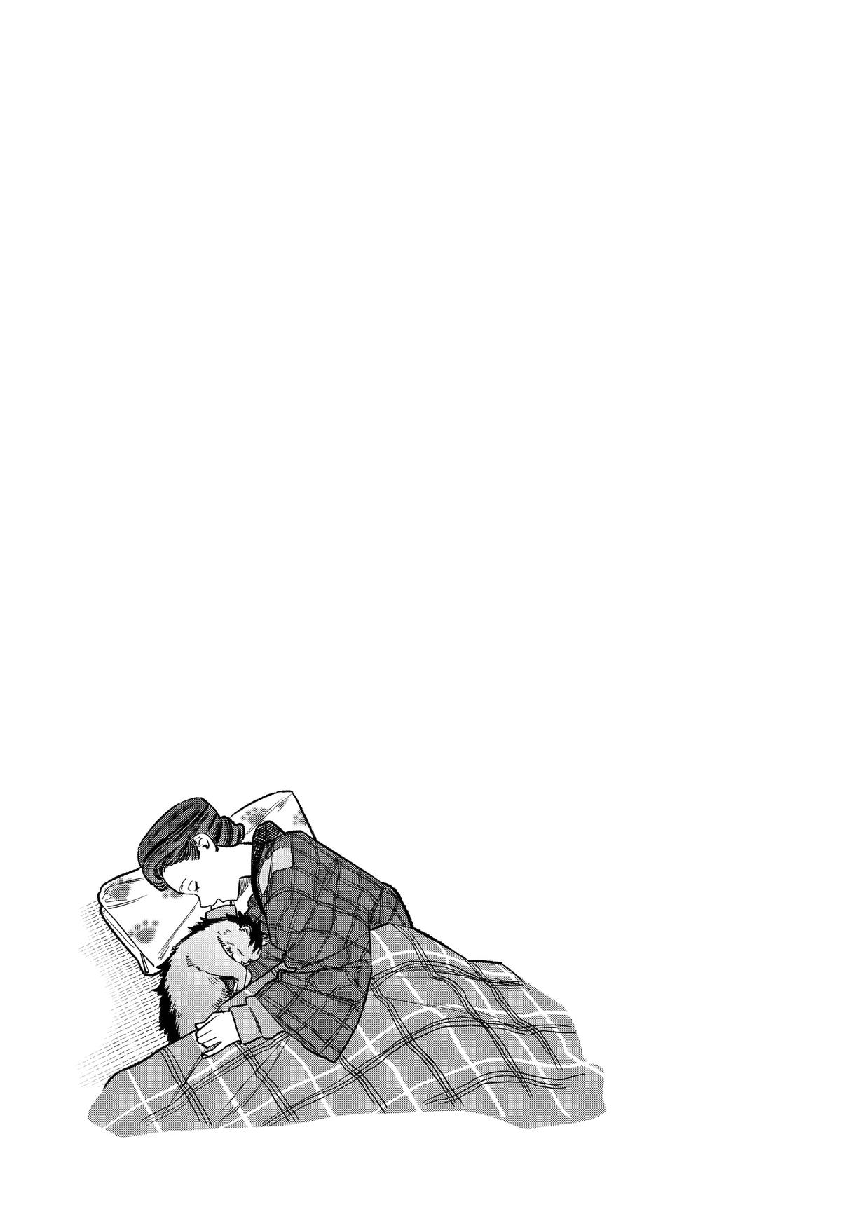 Gokushufudou Chap 125 - Next Chap 126