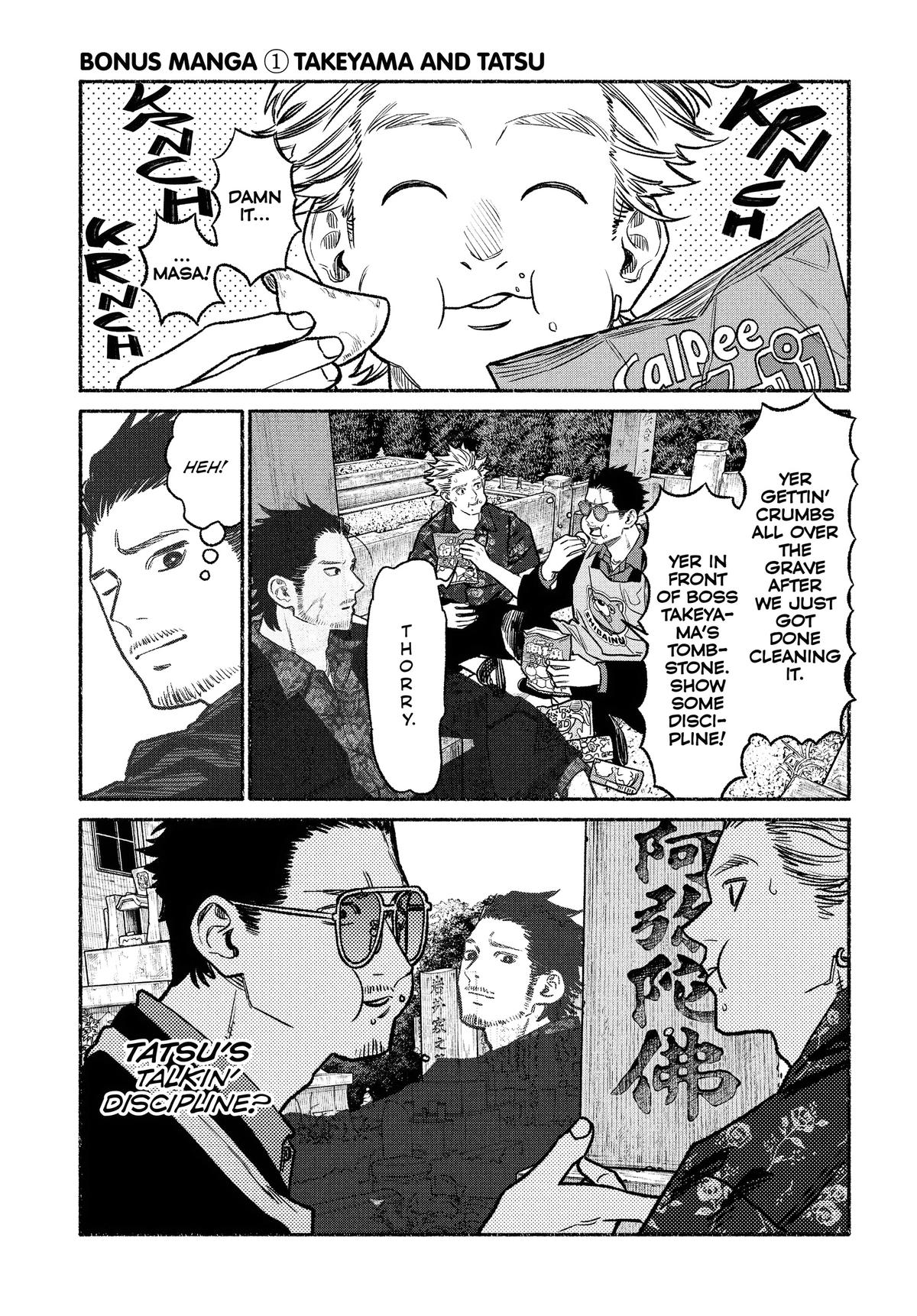 Gokushufudou Chap 126.5 - Next Chap 127.5