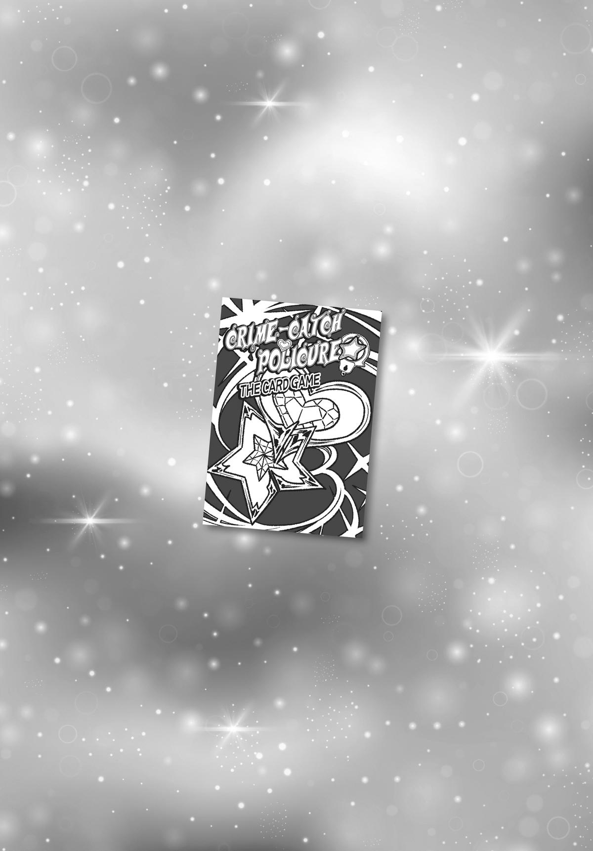 Gokushufudou Chap 126.5 - Next Chap 127.5