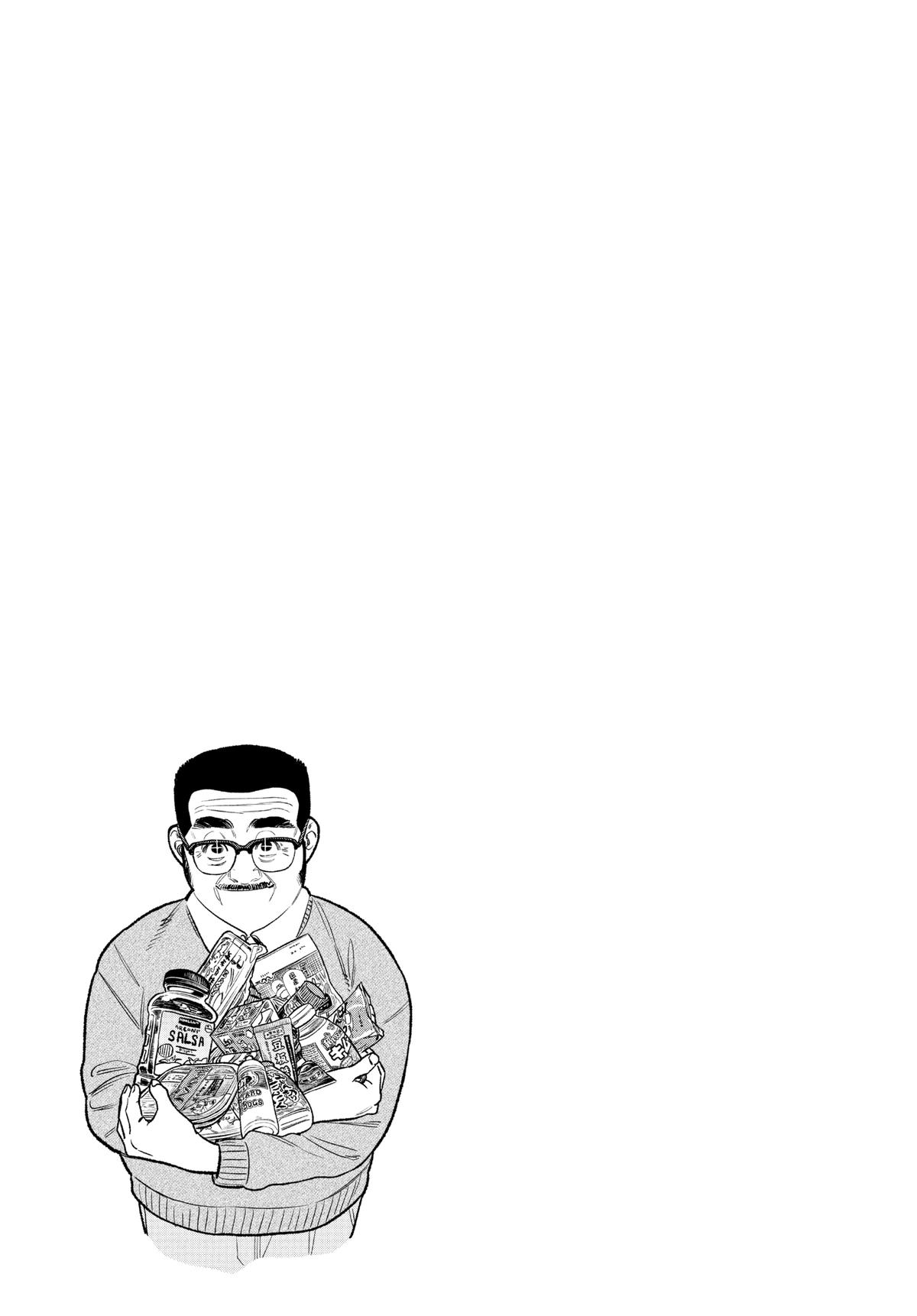 Gokushufudou Chap 129 - Next Chap 130