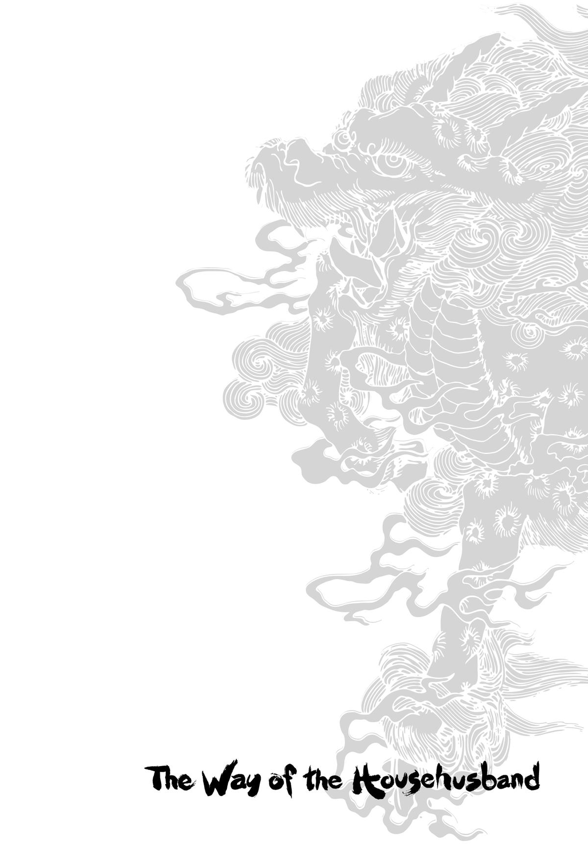 Gokushufudou Chap 135.5 - Next Chap 136.5