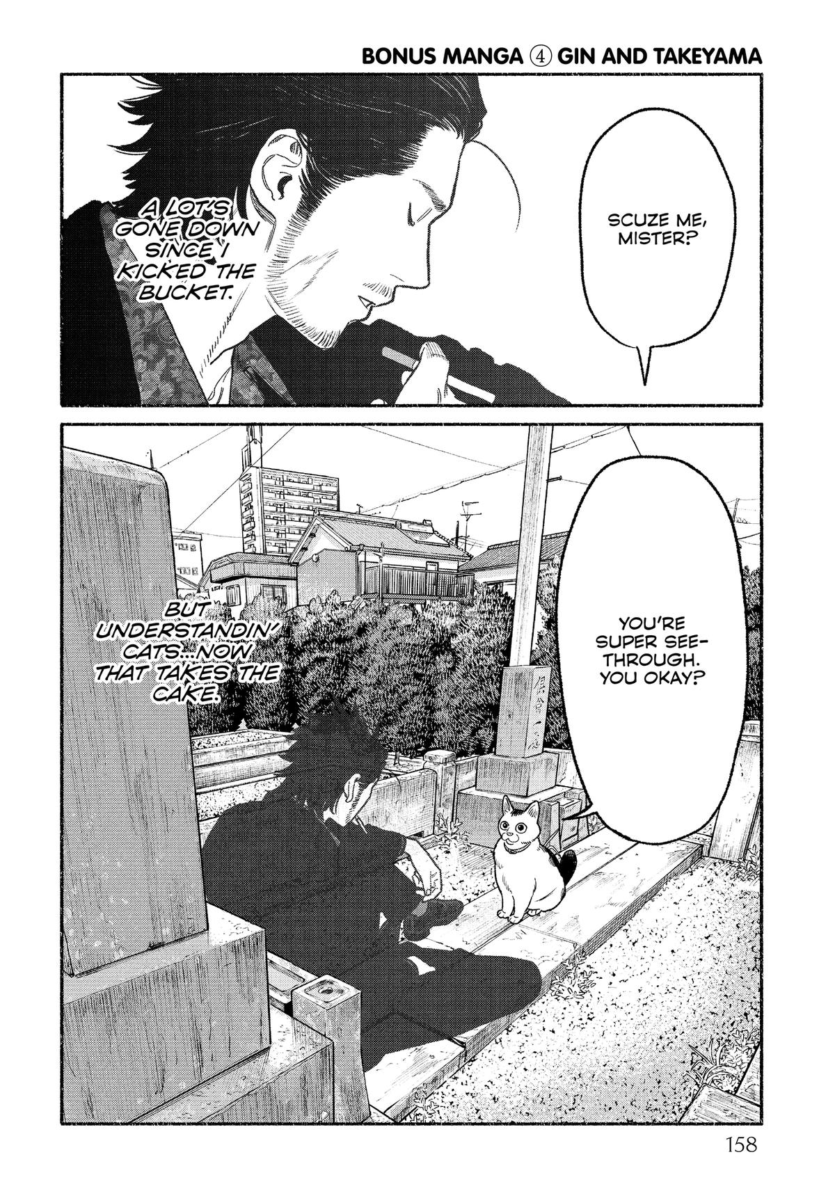 Gokushufudou Chap 135.5 - Next Chap 136.5