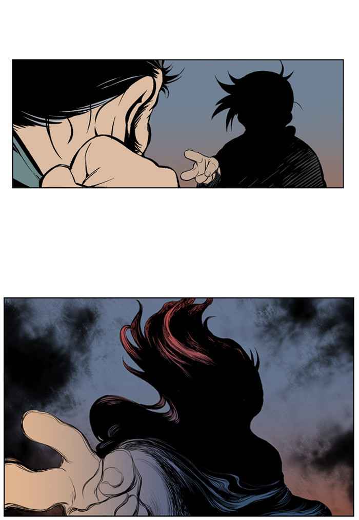Gosu (The Master) Chap 7 - Next Chap 8