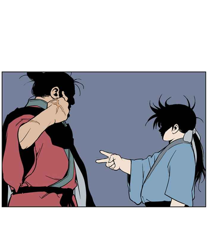 Gosu (The Master) Chap 7 - Next Chap 8