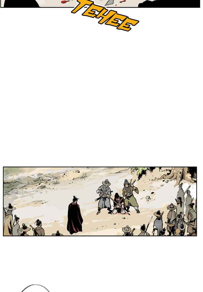 Gosu (The Master) Chap 4 - Next Chap 5