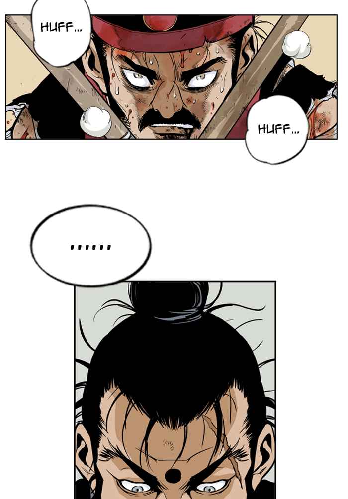 Gosu (The Master) Chap 4 - Next Chap 5