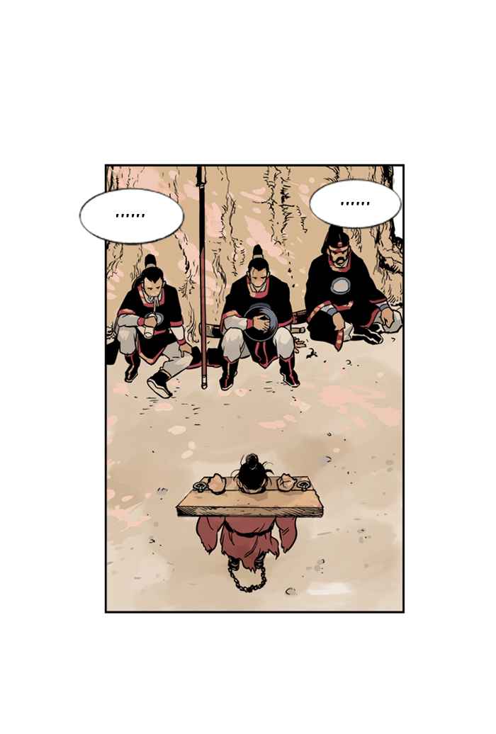 Gosu (The Master) Chap 4 - Next Chap 5
