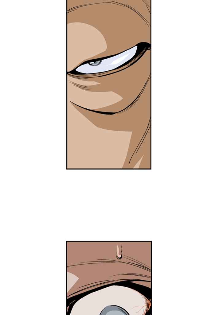 Gosu (The Master) Chap 4 - Next Chap 5
