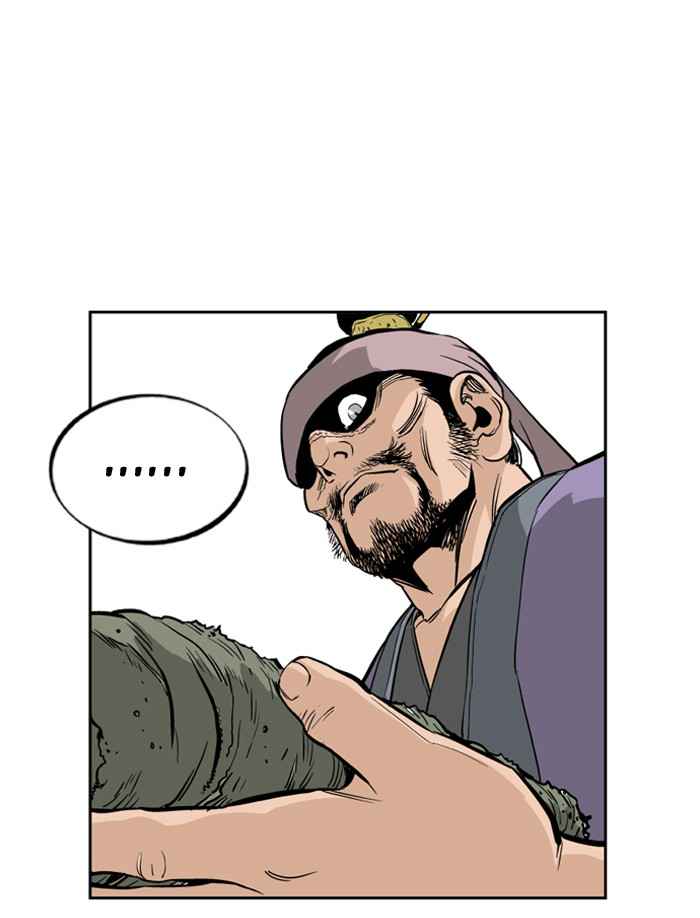 Gosu (The Master) Chap 5 - Next Chap 6