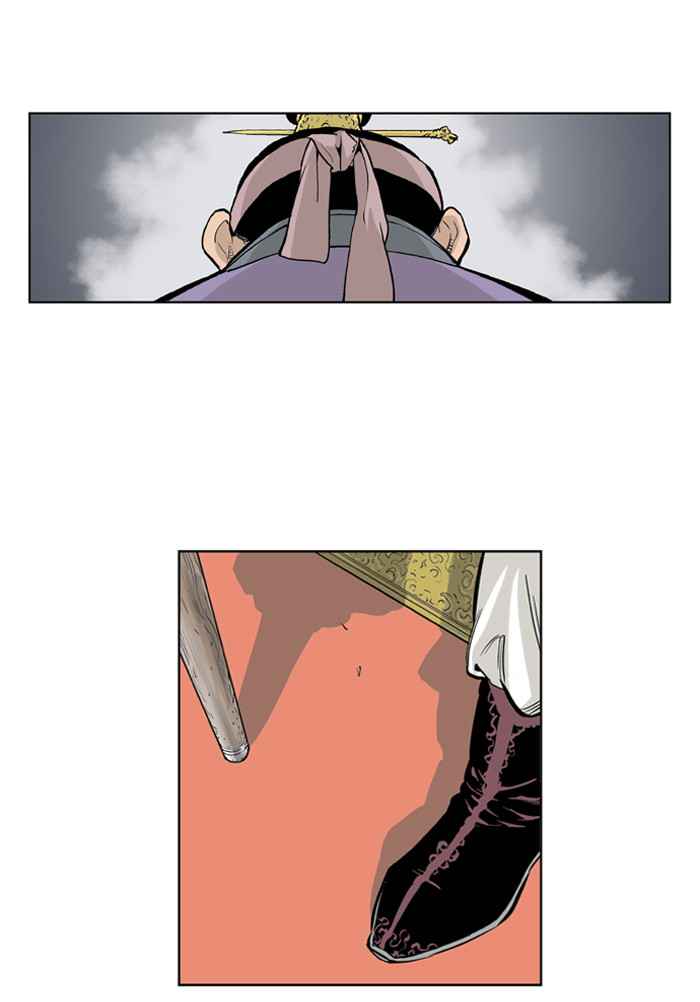 Gosu (The Master) Chap 5 - Next Chap 6