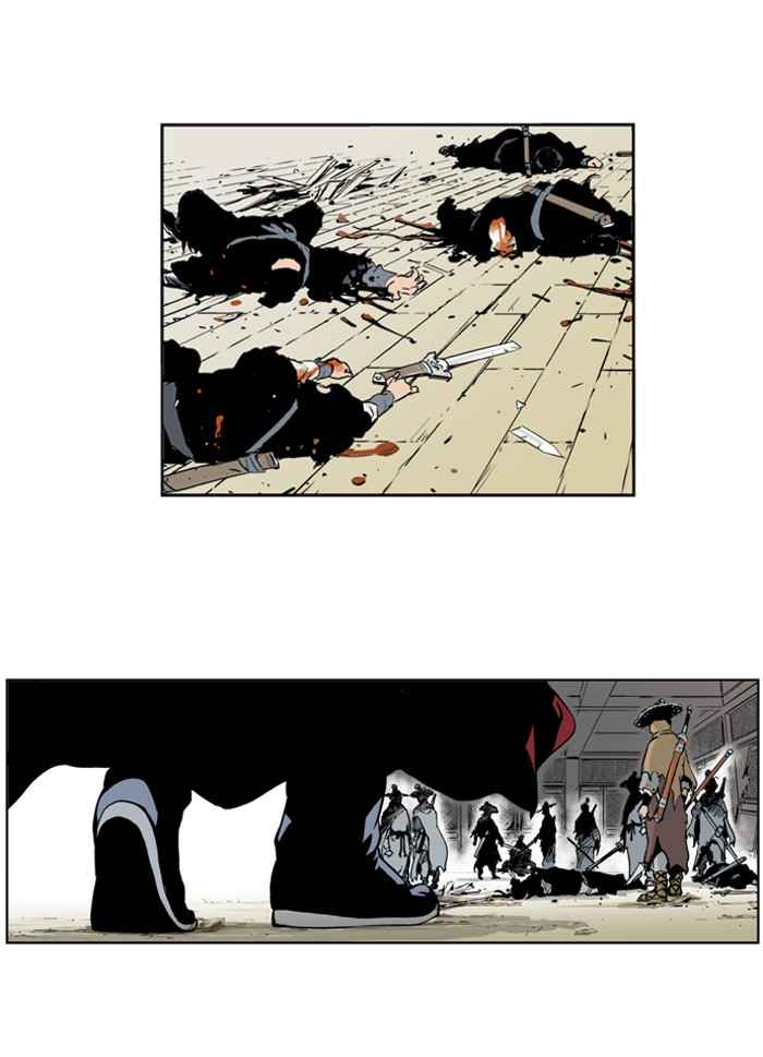 Gosu (The Master) Chap 5 - Next Chap 6