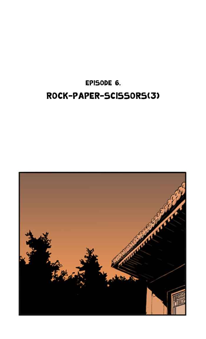 Gosu (The Master) Chap 6 - Next Chap 7