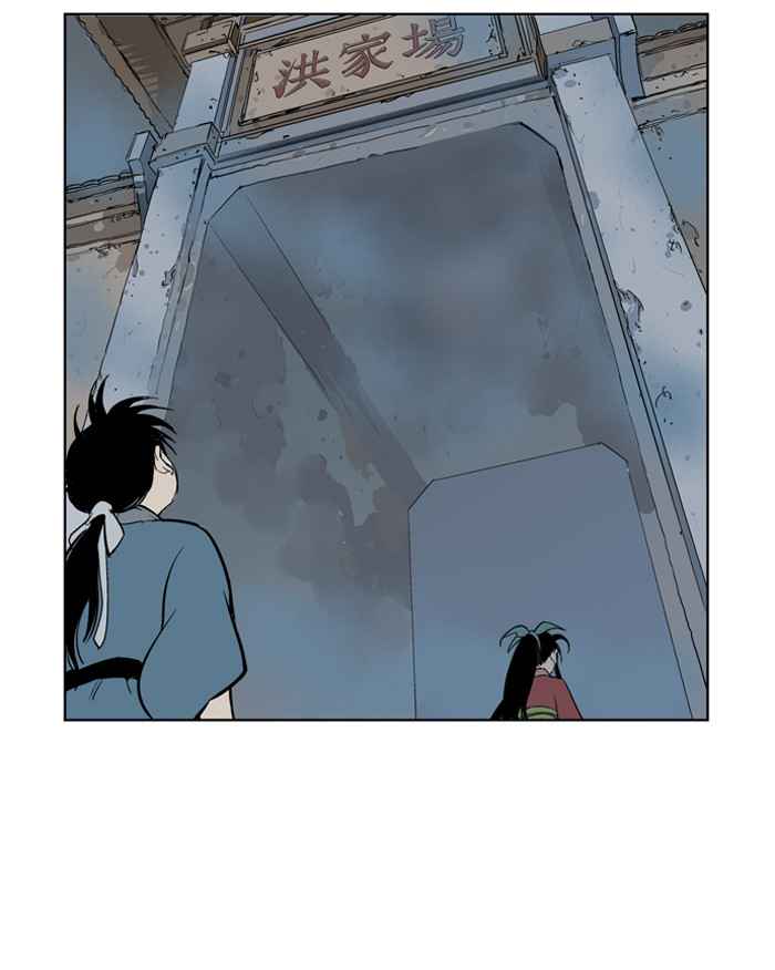 Gosu (The Master) Chap 9 - Next Chap 10