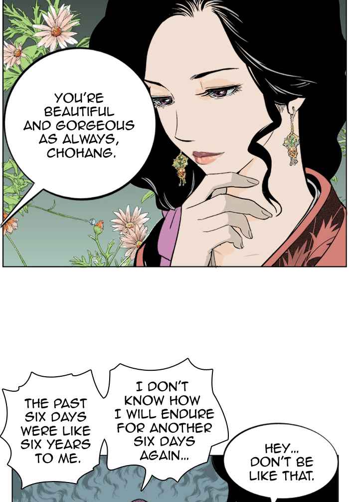 Gosu (The Master) Chap 2 - Next Chap 3