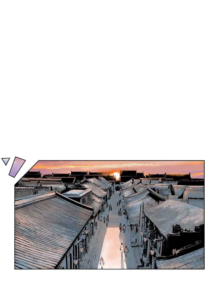 Gosu (The Master) Chap 2 - Next Chap 3