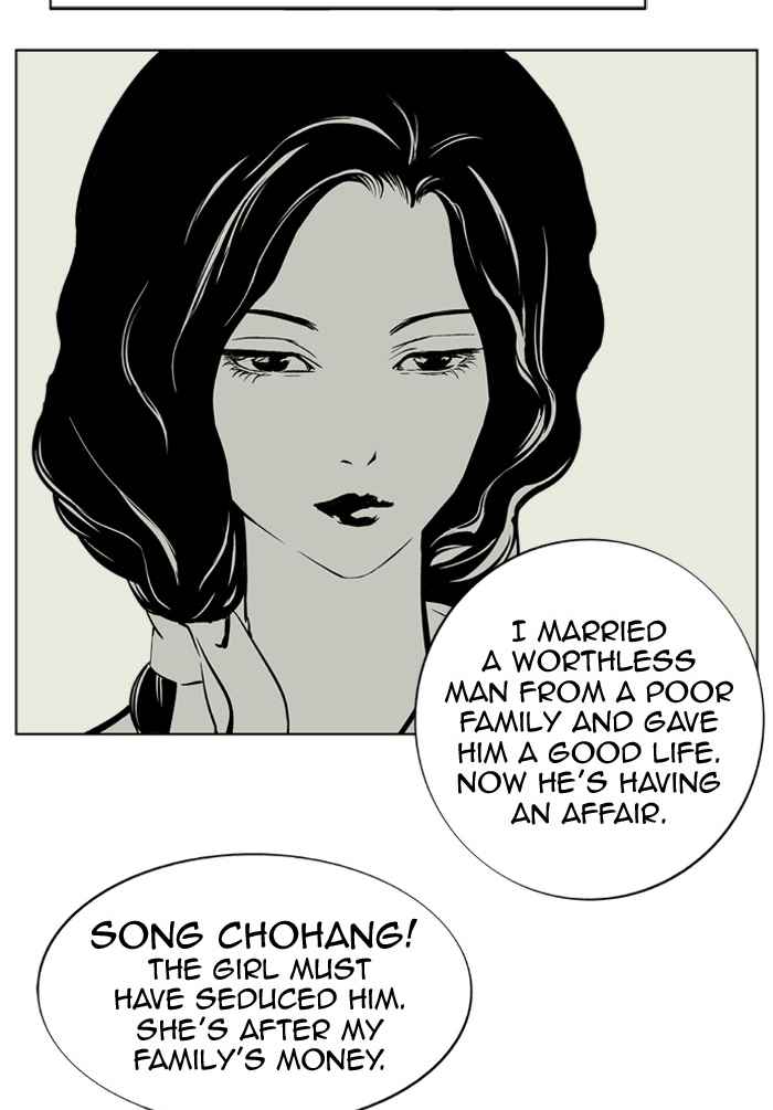 Gosu (The Master) Chap 2 - Next Chap 3