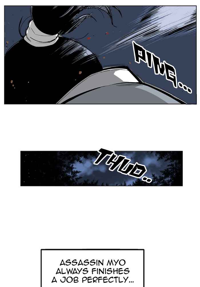 Gosu (The Master) Chap 2 - Next Chap 3