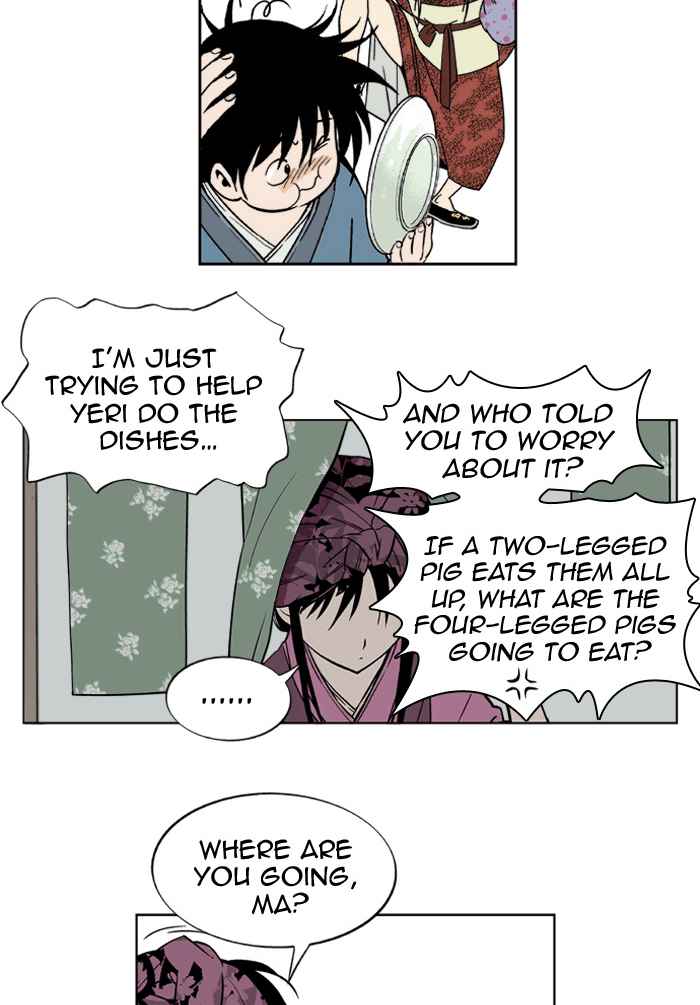 Gosu (The Master) Chap 2 - Next Chap 3