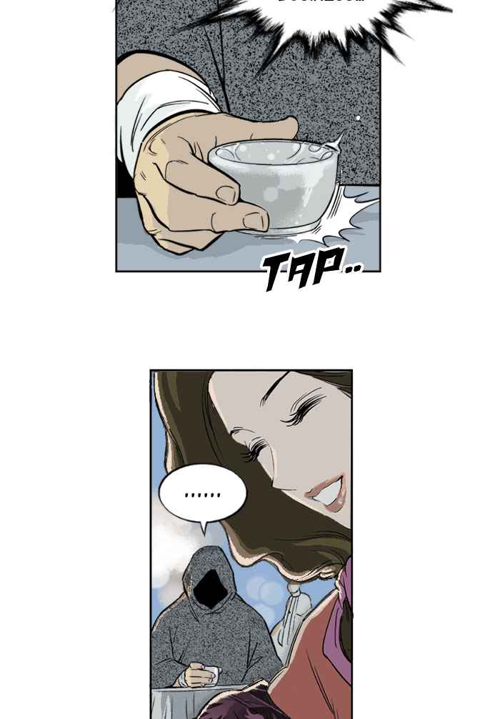 Gosu (The Master) Chap 2 - Next Chap 3