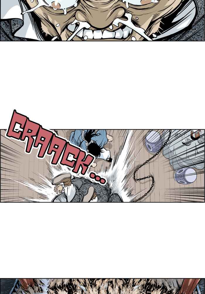 Gosu (The Master) Chap 2 - Next Chap 3
