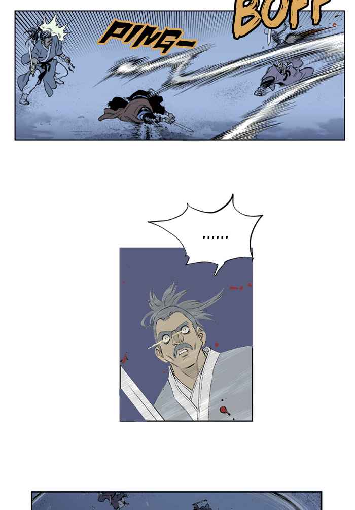 Gosu (The Master) Chap 2 - Next Chap 3