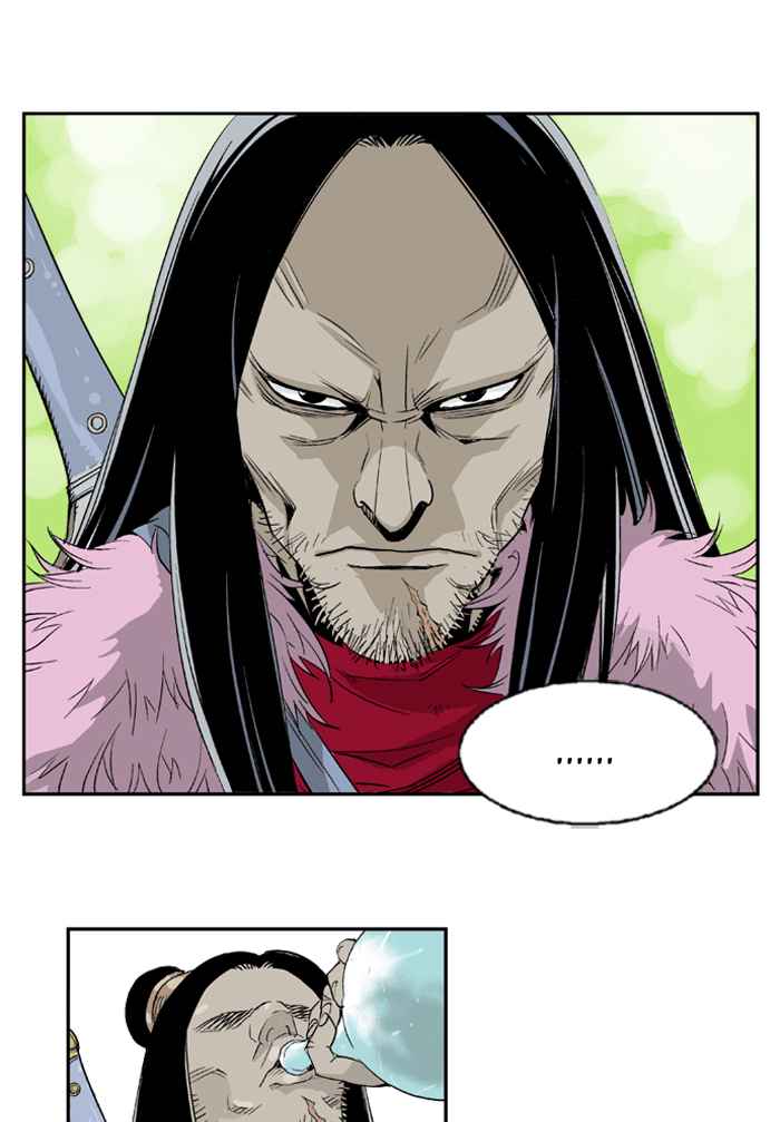 Gosu (The Master) Chap 3 - Next Chap 4