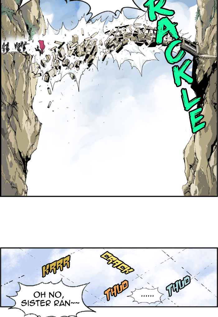 Gosu (The Master) Chap 3 - Next Chap 4