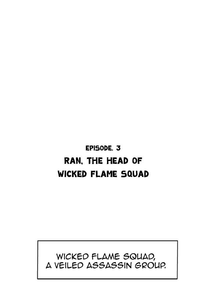 Gosu (The Master) Chap 3 - Next Chap 4