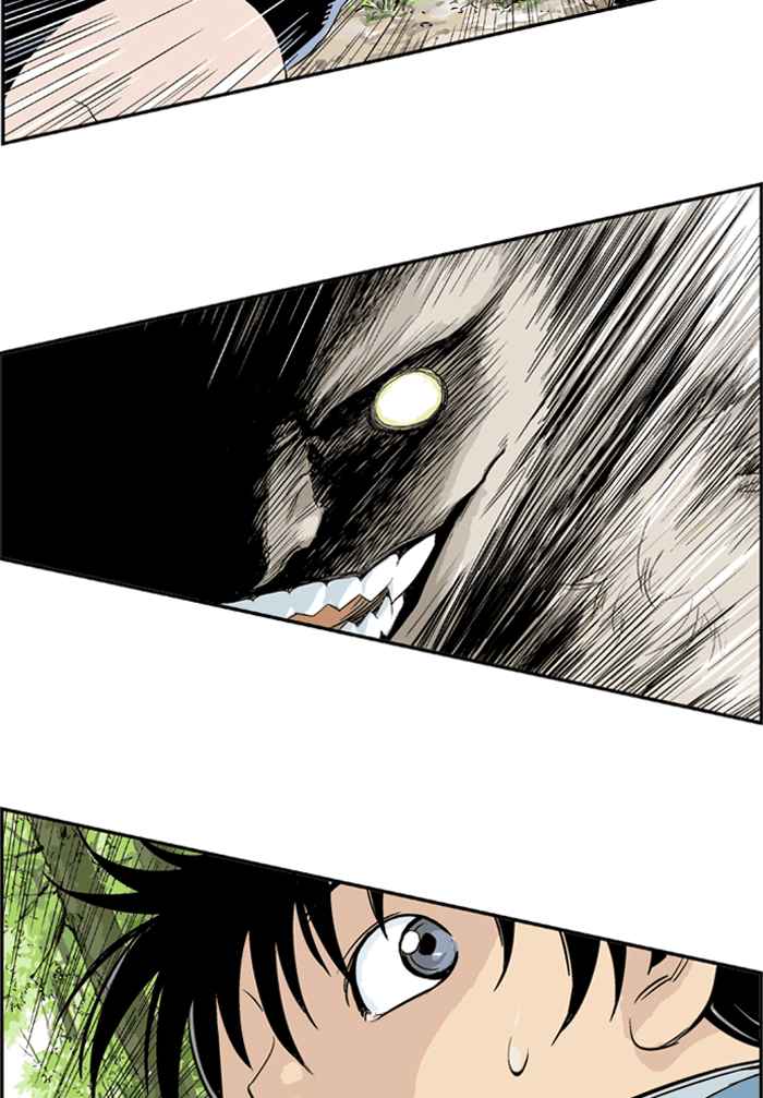 Gosu (The Master) Chap 3 - Next Chap 4