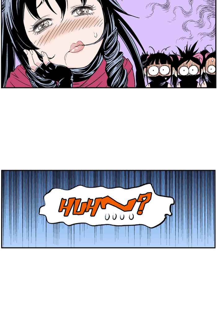 Gosu (The Master) Chap 3 - Next Chap 4