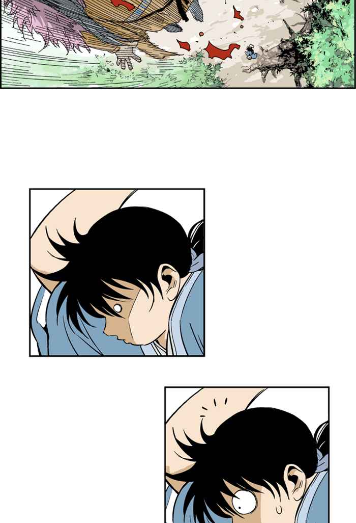 Gosu (The Master) Chap 3 - Next Chap 4