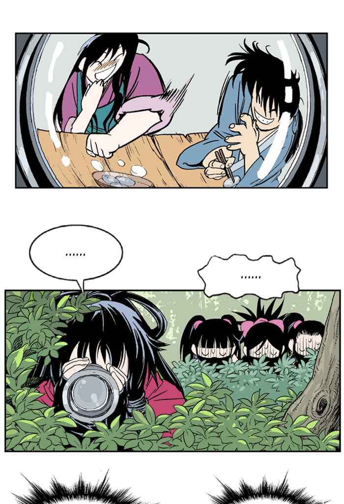 Gosu (The Master) Chap 3 - Next Chap 4