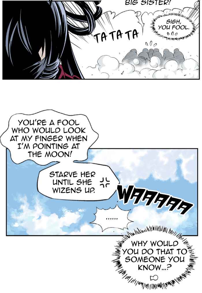 Gosu (The Master) Chap 3 - Next Chap 4