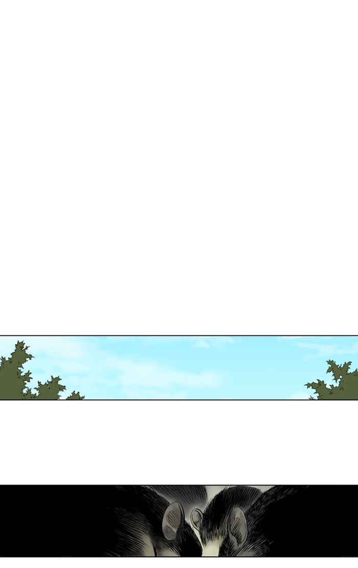 Gosu (The Master) Chap 17 - Next Chap 18