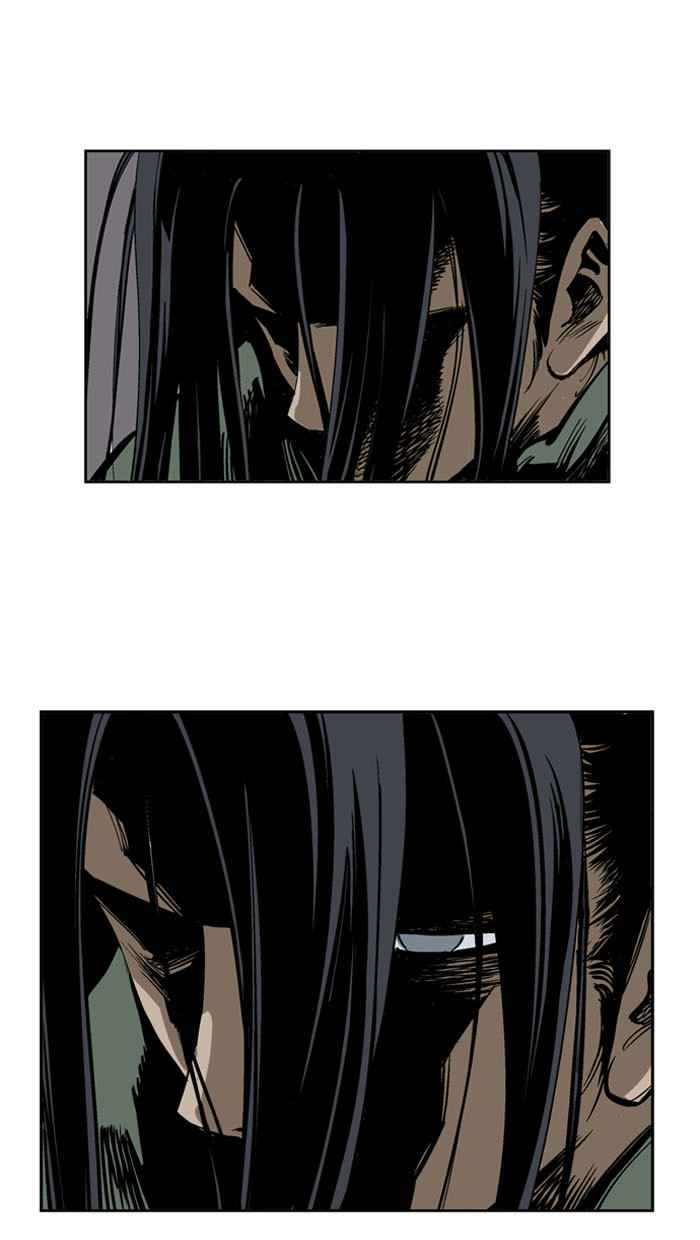 Gosu (The Master) Chap 17 - Next Chap 18