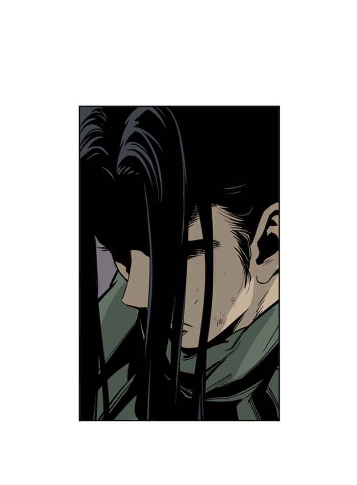 Gosu (The Master) Chap 17 - Next Chap 18