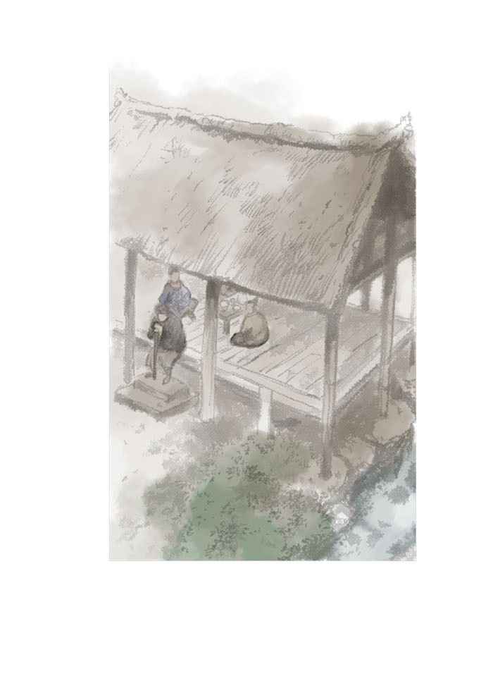 Gosu (The Master) Chap 17 - Next Chap 18