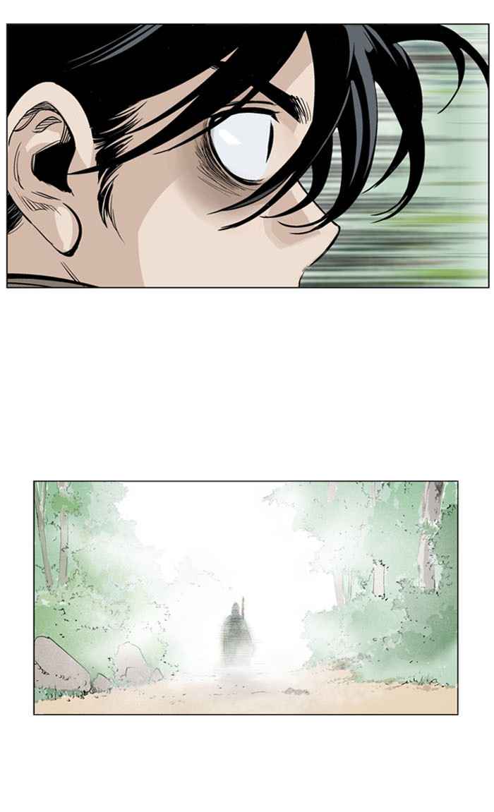 Gosu (The Master) Chap 17 - Next Chap 18