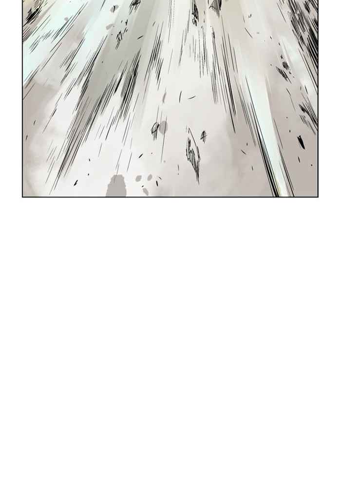 Gosu (The Master) Chap 17 - Next Chap 18