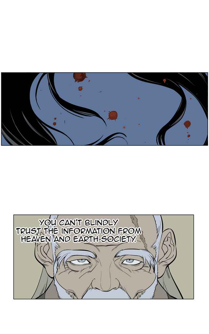 Gosu (The Master) Chap 14 - Next Chap 15